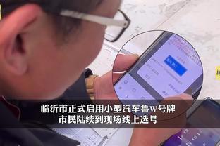 开云app官方网站下载安装截图4